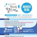 오산시보건소 이미지