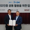 바이오아이디 이미지
