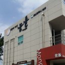 강동동 주민센터 이미지