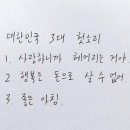 해남포차 이미지