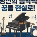 순수음악학원 네이버블로그
