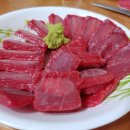하참치 이미지