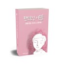 그림책과 펜 드로잉 티스토리
