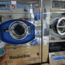 금오세탁소 이미지