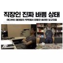 정곡상회 | 내 팔을 타게 만든 8월의 태양.. 🥵☀️