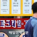 이사철공인중개사사무소 매일경제
