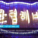 아리랑노래클럽 이미지