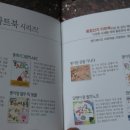 개똥이책