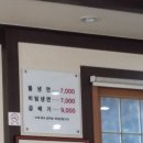 동남면옥
