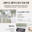 신창한방병원 이미지