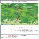 한마음산악회 2025년 3월 9일 모악산 산행안내입니다. 이미지