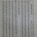 송천서원松泉書院 이미지