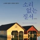 소리건축.인테리어
