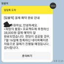 [텀블벅] 강남역에 디지털성범죄out 광고하자 (원하면 이름도 박아줌) 이미지