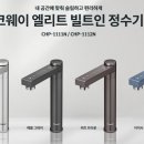 엘리트청주점