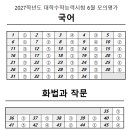 영어수학