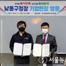 (주)제이피에스 서울뉴스통신