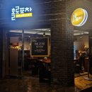다성반점