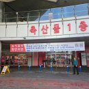 워낭축산 네이버블로그