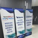 키스트론(주)