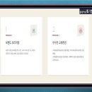 국제에듀보습학원