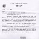 공주IC(당진)