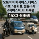 광천오토바이
