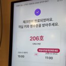스테이호텔 이미지