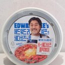 GS25 신림정문점 | 파스타,떡볶이<후기 전>:GS25시림서부점