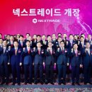 넥스트벨류 이미지