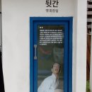 발산마을회관 네이버블로그
