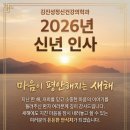 김진성정신건강의학과의원 | [공지] 당신의 마음이 평안해지는 새해, 김진성정신건강의학과