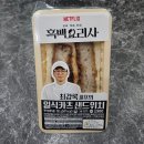 GS편의점 앞(예천역 방향) | GS25 편의점 샌드위치 추천, 흑백요리사 최강록 일식카츠 샌드위치 솔직후기