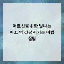 밝은치과21치과의원 이미지