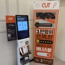 대화점 기아오토큐 이미지