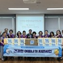 나눔건강 이미지