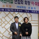 온새미어린이집 이미지