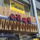 연우목장 이미지