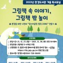 한경도서관 이미지