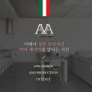 감각적식탁 이미지