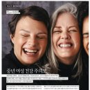 윈건강기능식품