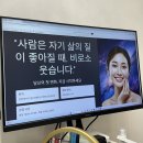 인천송도체형분석관리 스페이스뷰티 송도국제도시점 누워서 힐링하며 다이어트 체험 후기