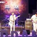 청소년 학생동아리 밴드경연 이미지