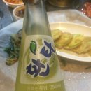 머슴파전