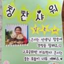 묘동유치원 이미지