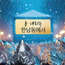 서초중앙로24길 55 이미지