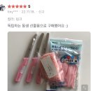 윤슬상점 이미지