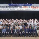 계명문화대학교 시사뉴스