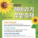 가야4리 이미지