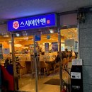 스시이안앤별내역 | [남양주/별내] 스시이안앤 별내역점 내돈내산 후기